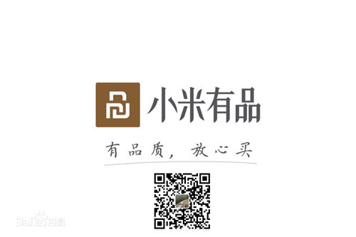 333体育旗下品牌-锐珀尔与小米有品达成战略合作