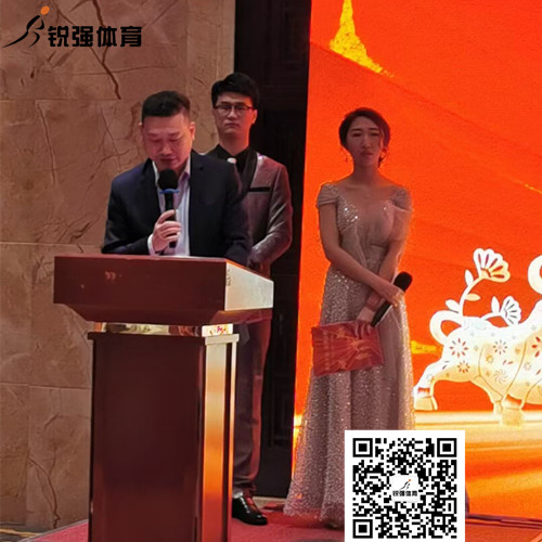 333体育集团开幕词