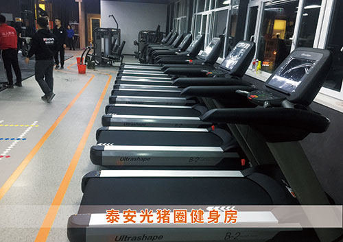 333体育为泰安光猪圈打造的健身房