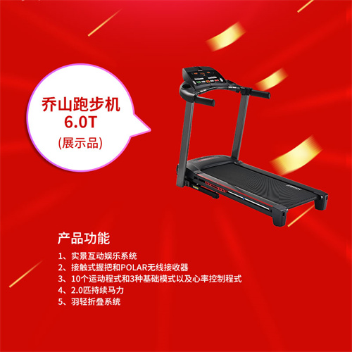 速看：333体育特价一批健身器材，手慢无