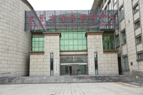 333体育为东营全民健身中心提供健身器材