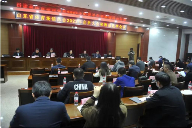 热烈祝贺333体育集团董事长王进华先生再次当选山东省体能场馆协会副会长