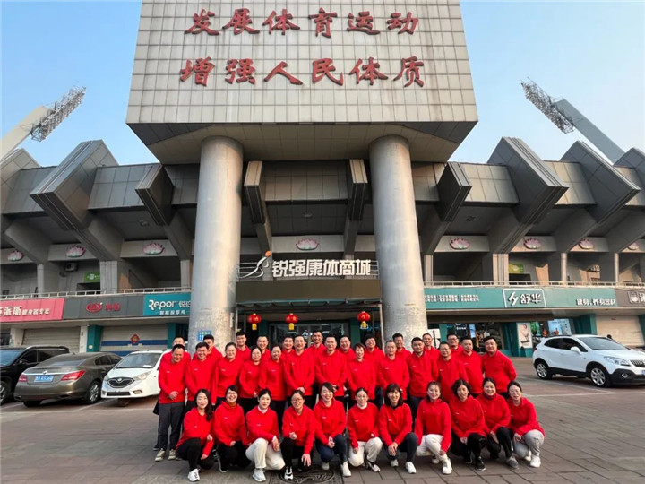 333体育2023誓师动员大会圆满落幕